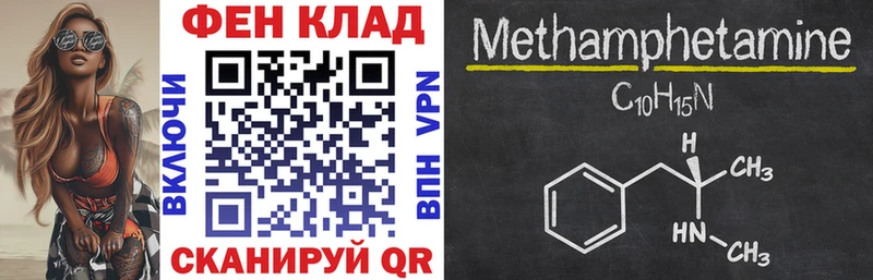 площадка какой сайт  закладки  Ессентуки  АМФ 98%  кракен как зайти 