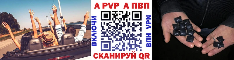 omg как зайти  Ессентуки  Alfa_PVP СК 