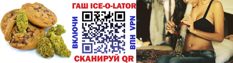 продажа наркотиков  Ессентуки  Еда ТГК конопля 