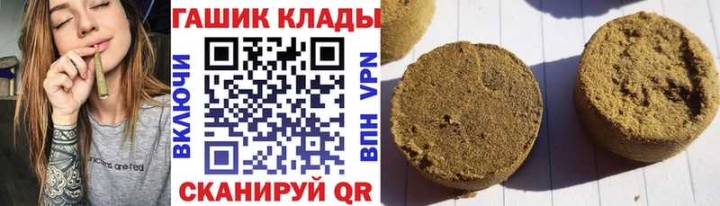 ГАШ индика сатива  Ессентуки 