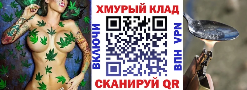 Героин гречка  Ессентуки 