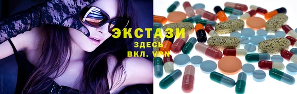 МДМА Армянск