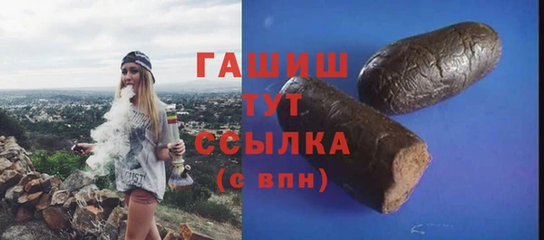 амф Баксан