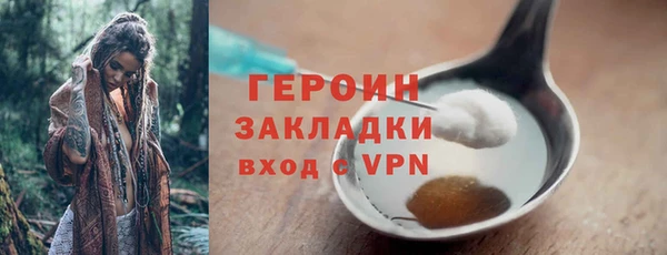 молекула духа Балахна