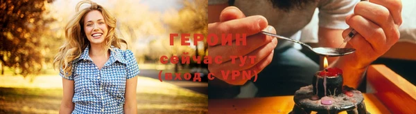 молекула духа Балахна
