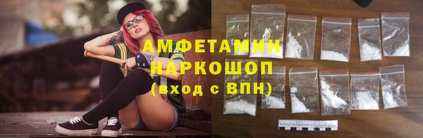 МДМА Армянск