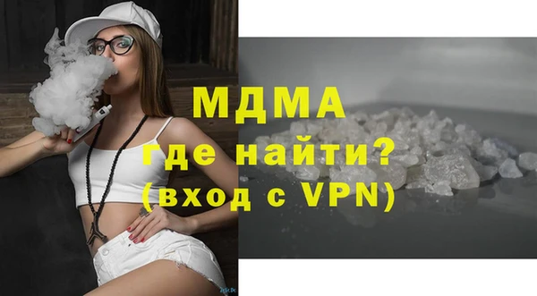 мдпв Арсеньев