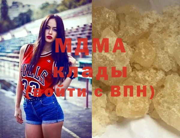 МДМА Армянск