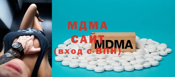МДМА Армянск