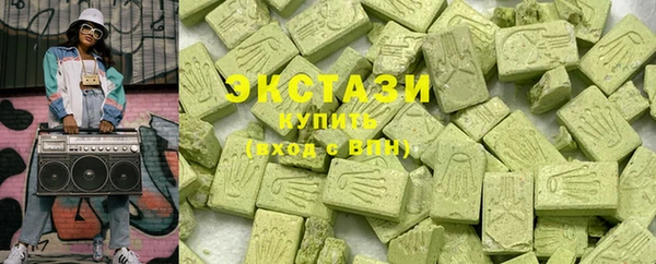 МДМА Армянск