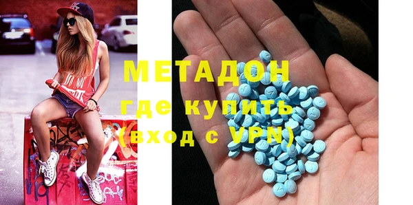 mdma Балабаново