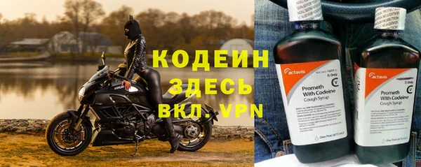 амф Баксан