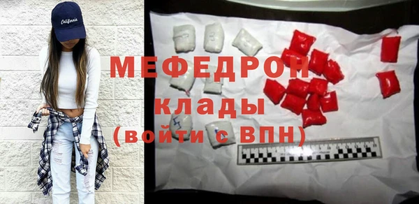 МДМА Армянск