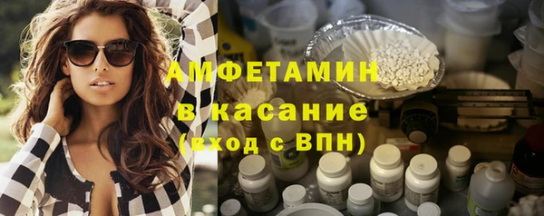 МДМА Армянск