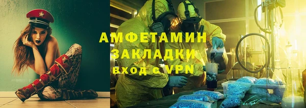 МДМА Армянск