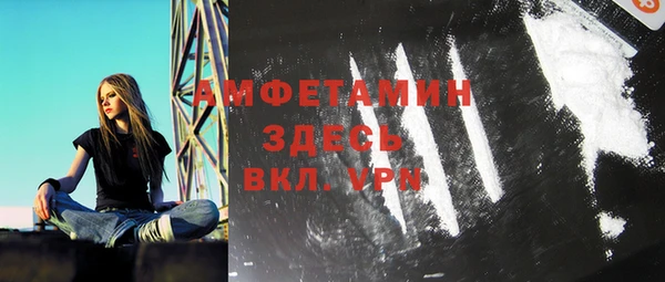 mdma Балабаново