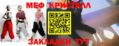 СК Можайск