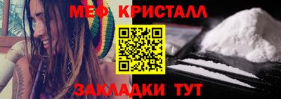 герыч Моздок