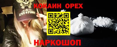 марки nbome Можга