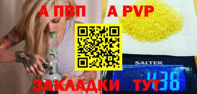 герыч Моздок
