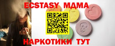 марки nbome Можга