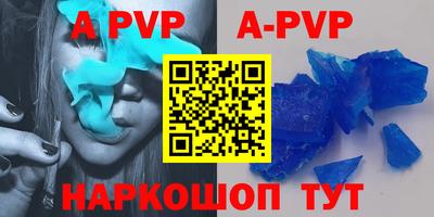 герыч Моздок