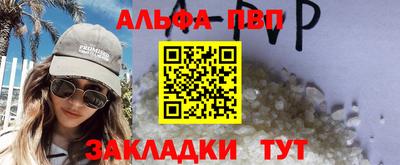марки nbome Можга