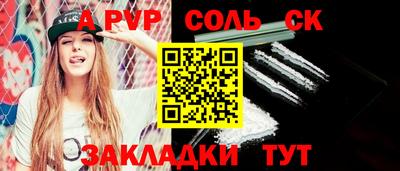 СК Можайск