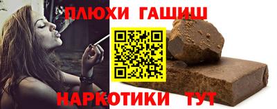 марки nbome Можга