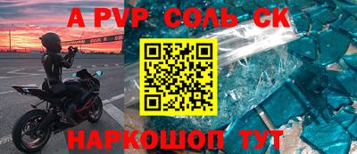 герыч Моздок