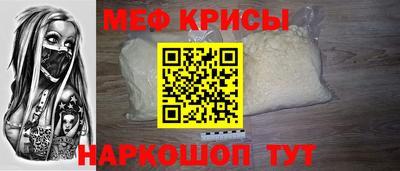 СК Можайск