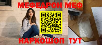 герыч Моздок