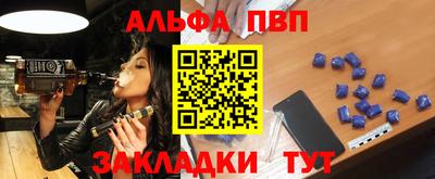 марки nbome Можга