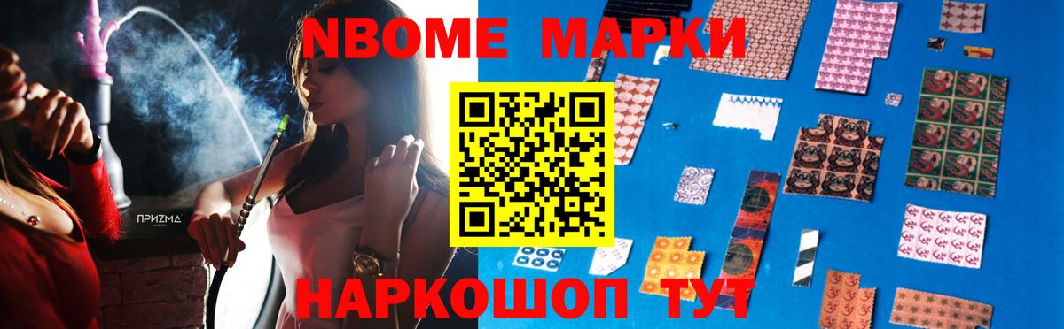 Ессентуки  ЛСД экстази  Вход с VPN  ЛСД экстази кислота 