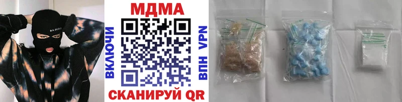 MDMA Molly  Ессентуки 