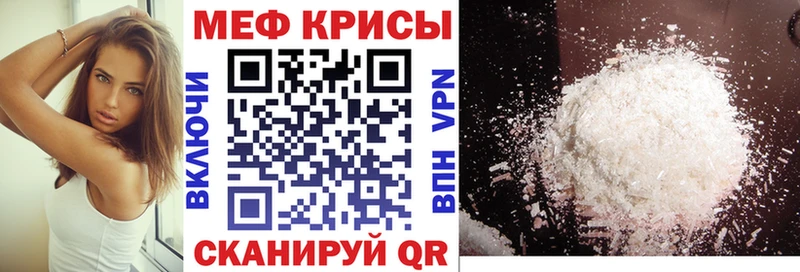МЕФ 4 MMC  omg онион  Ессентуки 