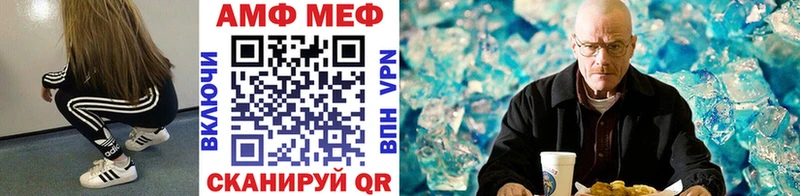 Первитин витя  Ессентуки 