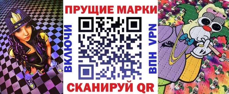 Марки NBOMe 1,8мг  купить   Ессентуки 