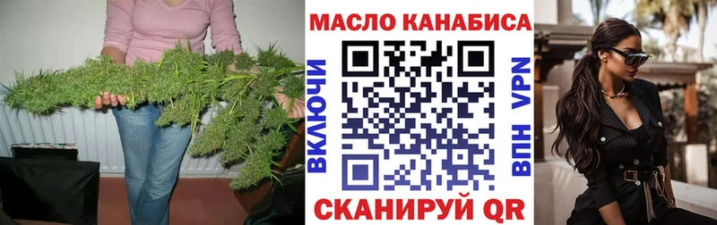 мега сайт  Ессентуки  ТГК жижа 