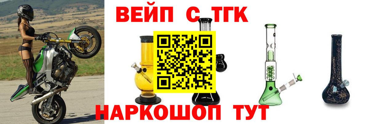 Дистиллят ТГК концентрат Ессентуки