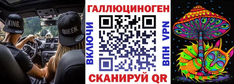 Галлюциногенные грибы прущие грибы  где найти наркотики  Ессентуки 
