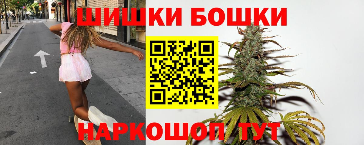 Ессентуки  Марихуана индика  МАРИХУАНА OG Kush  Вход с VPN  Канабис ГИДРОПОН 