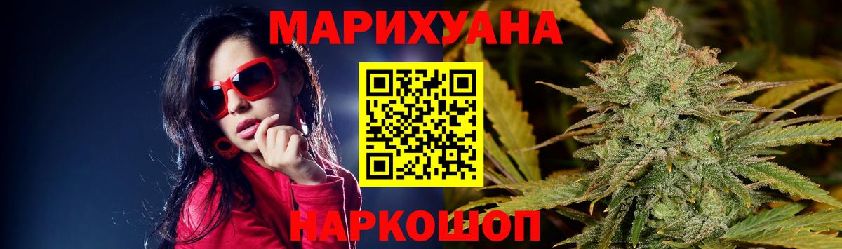 Шишки марихуана LSD WEED Ессентуки